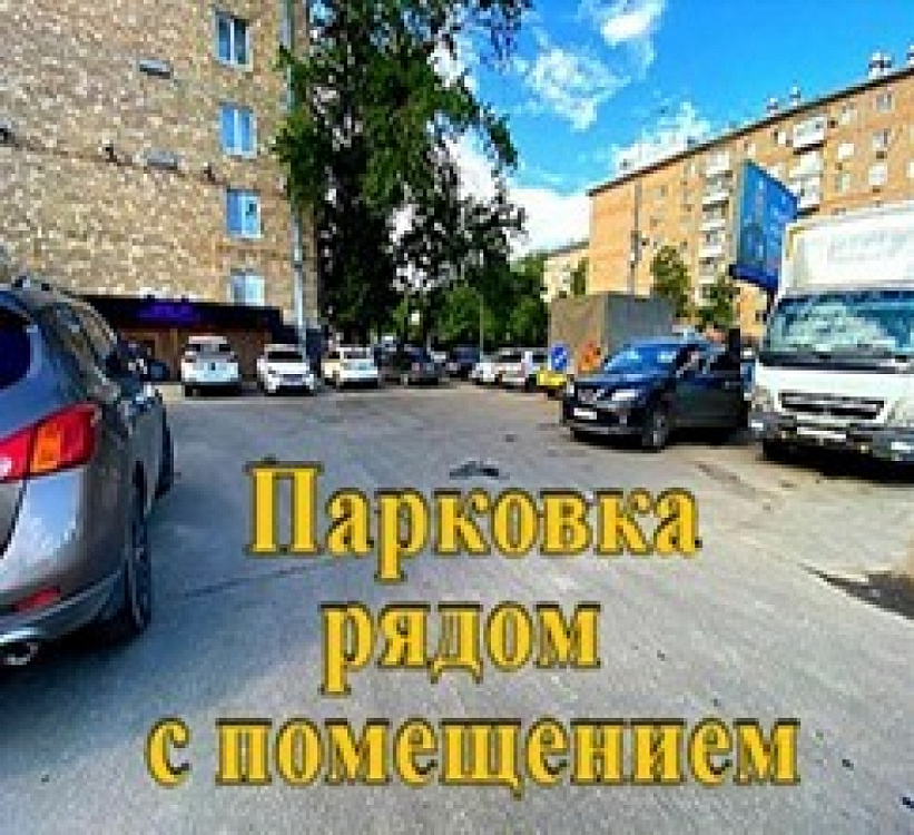 Арендный бизнес Жилое здание 