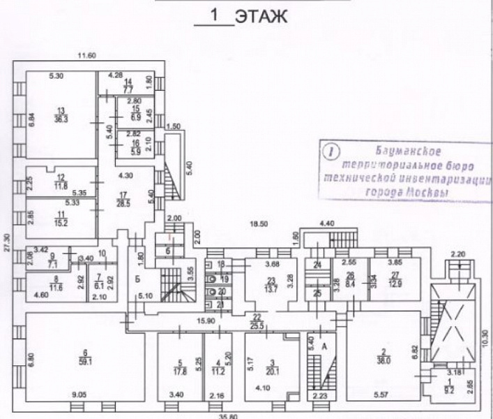 Продажа офиса Особняк «Столешников 6 с3»