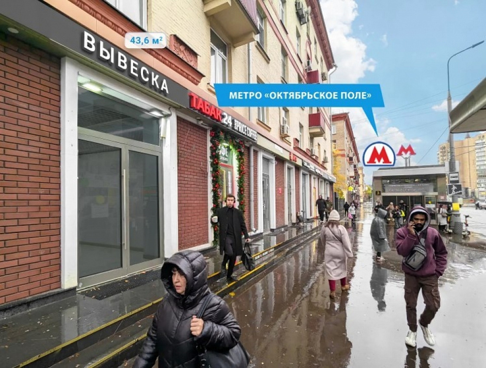 Аренда торгового помещения Жилое здание 