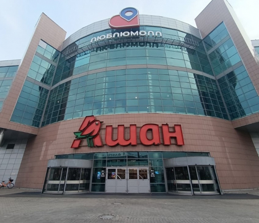 Аренда торгового помещения ТЦ 