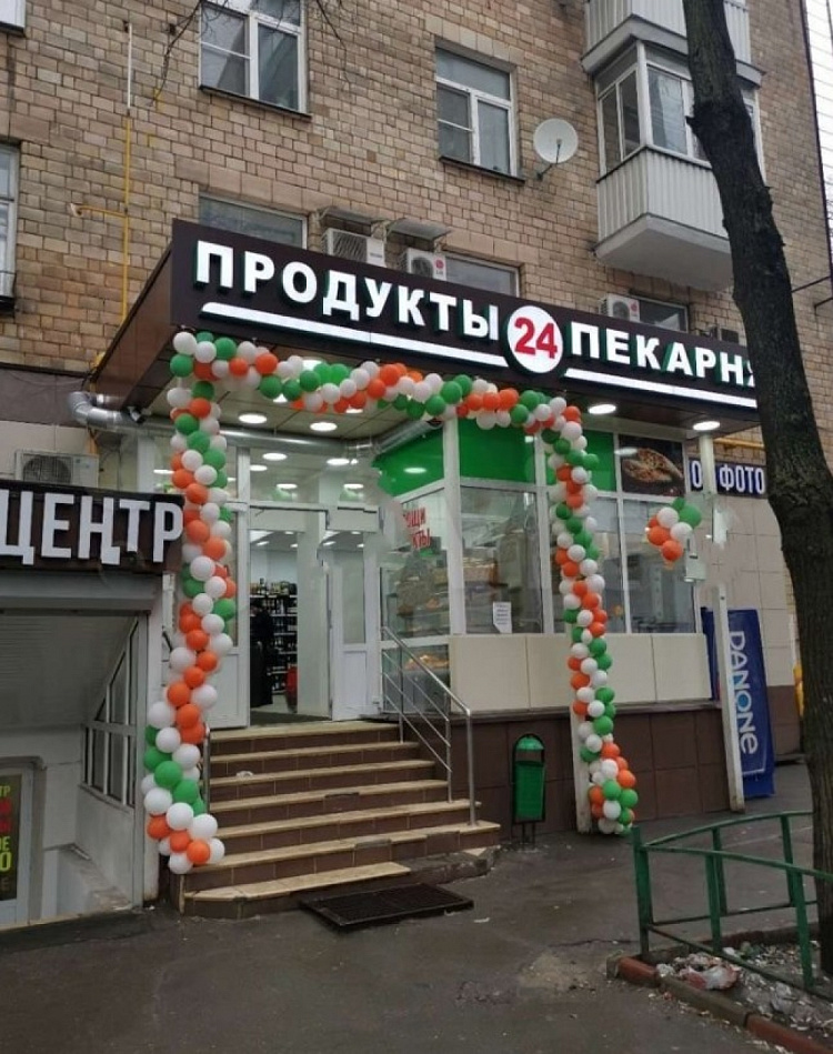 Арендный бизнес Жилой дом 
