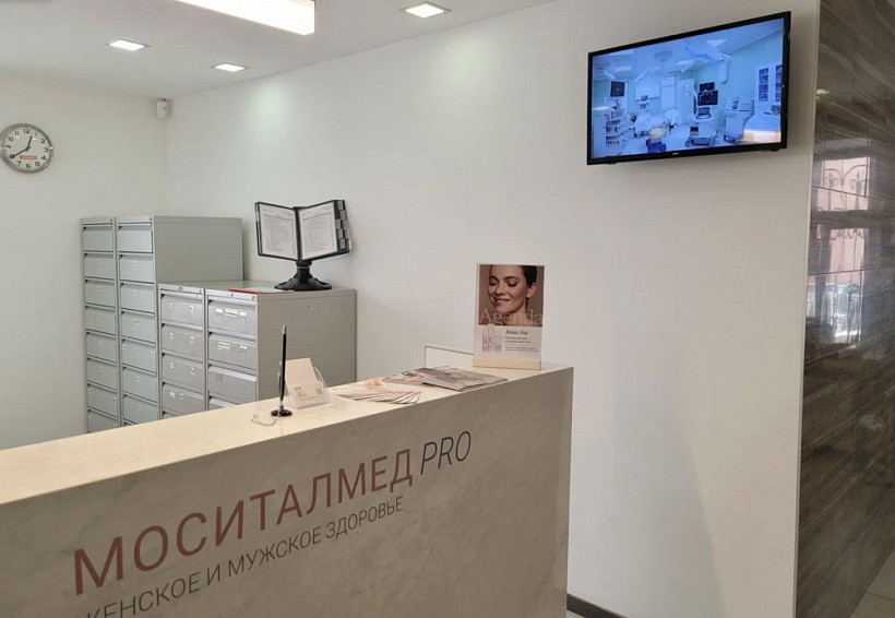 Аренда офиса Особняк «4-й Ростовский 1 с1»