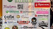 Аренда торгового помещения Торговый Центр 