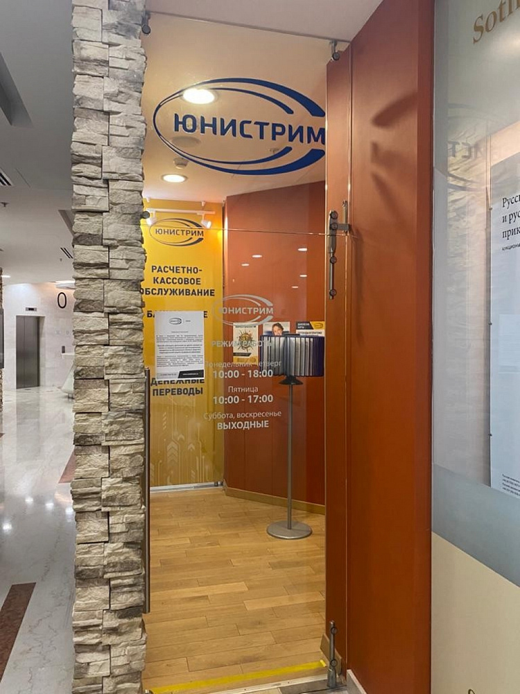 Аренда торгового помещения Бизнес-центр «Романов двор»