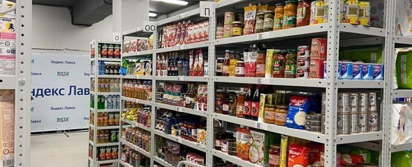 Арендный бизнес Жилое здание 