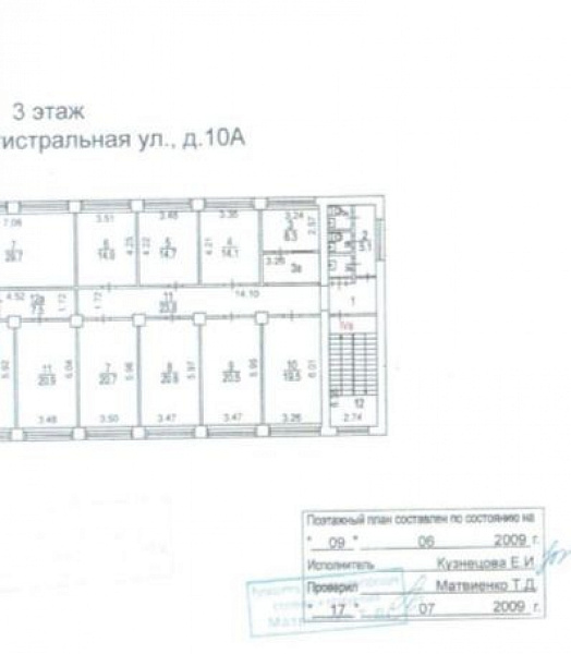 Аренда офиса Офисное здание «5-я Магистральная 10а»