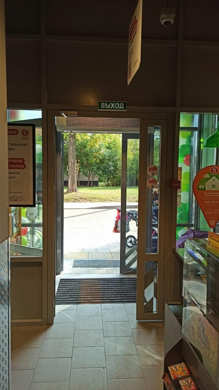 Продажа торгового помещения Жилой дом 