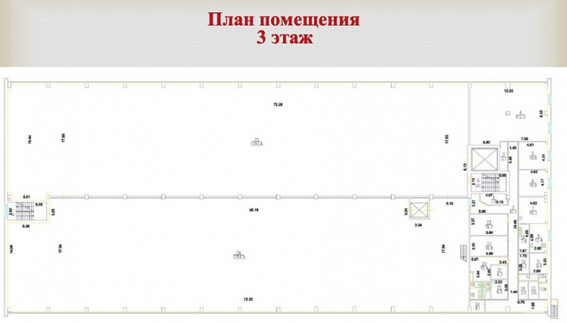 Аренда офиса Москва, Складочная улица, 1с7