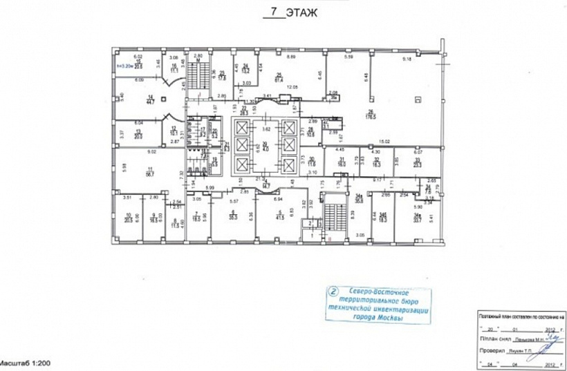 Продажа офиса Офисное здание «3-й Марьиной Рощи 40с1»