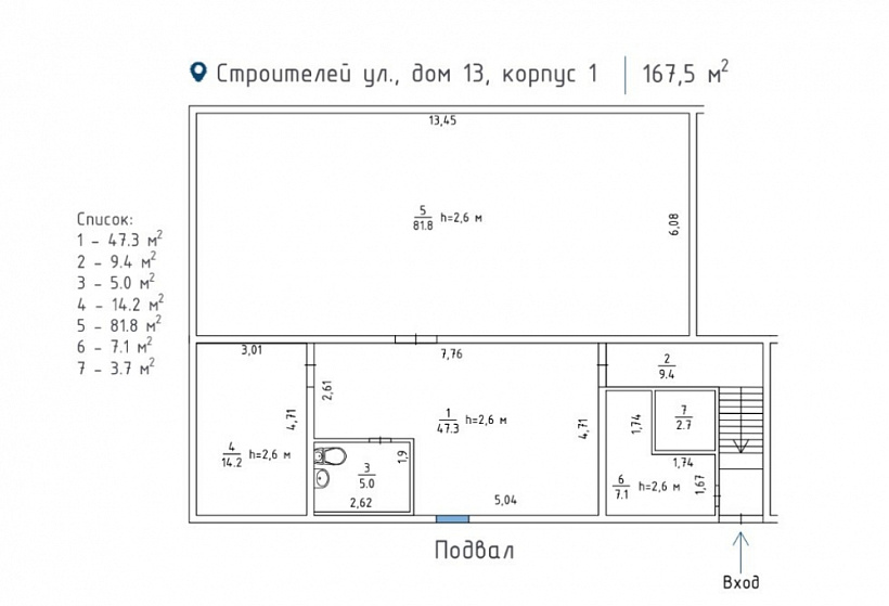 Аренда торгового помещения Жилое здание 