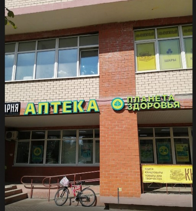Арендный бизнес Жилое здание 