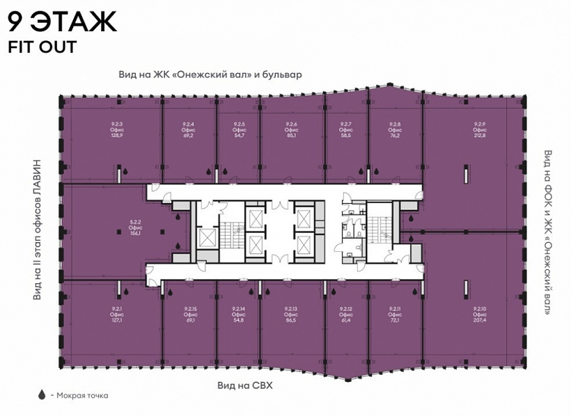 Продажа офиса Бизнес-центр ЛАВИН