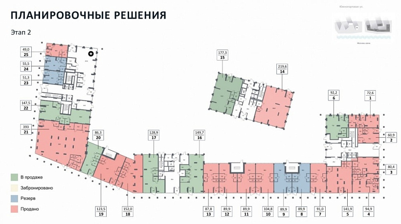 Продажа торгового помещения ЖК 