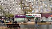 Арендный бизнес Жилое здание 