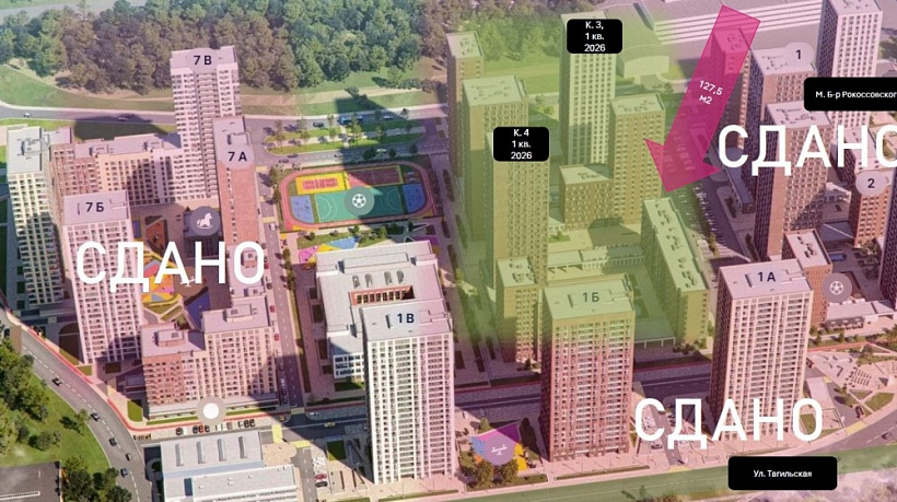 Аренда торгового помещения ЖК 