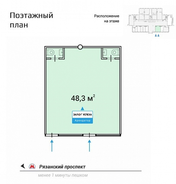 Арендный бизнес Жилое здание 