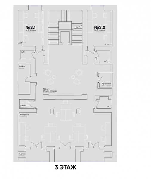 Аренда офиса Жилое здание 