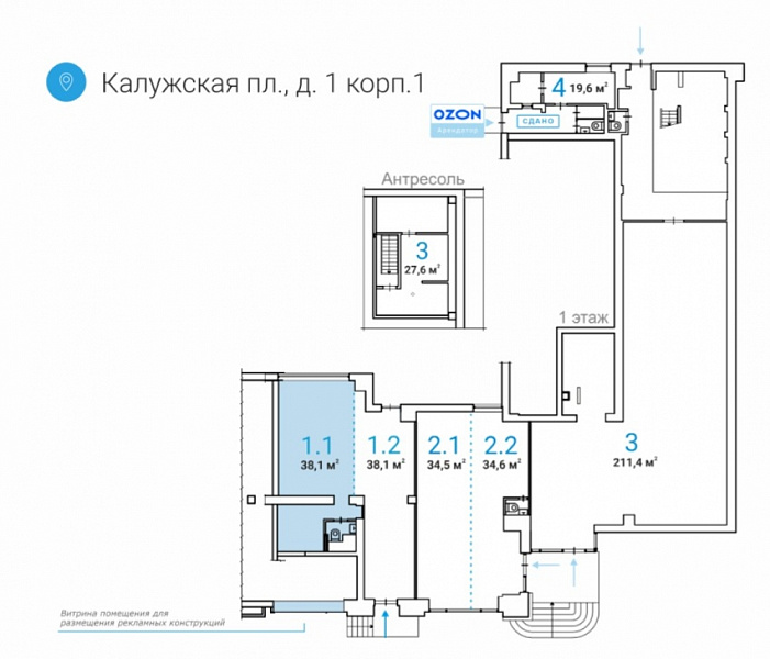 Аренда торгового помещения Торговый-центр 