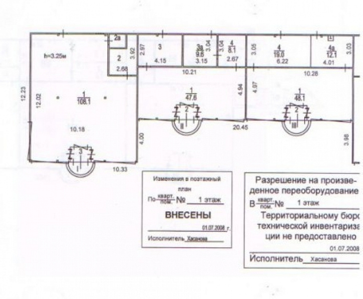 Продажа торгового помещения ОСЗ 