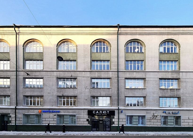 Аренда офиса Бизнес-центр «Салют»