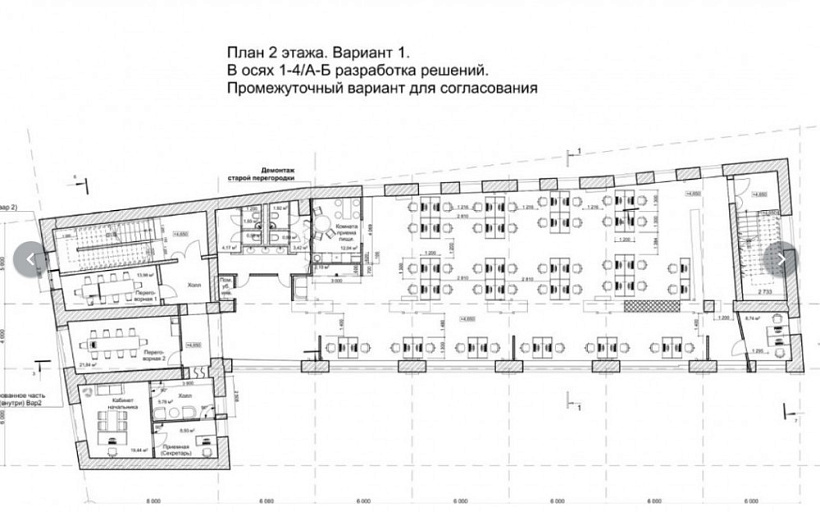 Аренда офиса Административное здание 