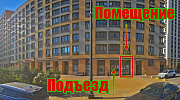 Арендный бизнес ЖК 