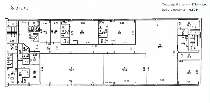 Продажа офиса Офисное здание 