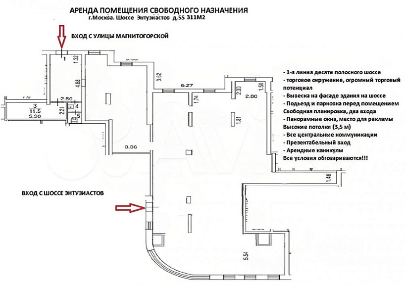 Аренда торгового помещения Жилое здание 