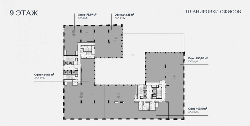 Продажа офиса Бизнес-центр 