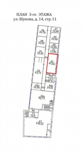 Аренда офиса Деловой центр «Шухова 14с11»