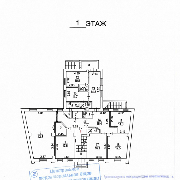 Продажа офиса Малый Татарский переулок, 3