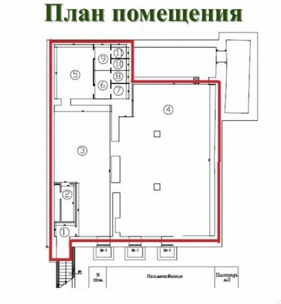 Аренда торгового помещения Особняк «Подсосенский 21 с2»