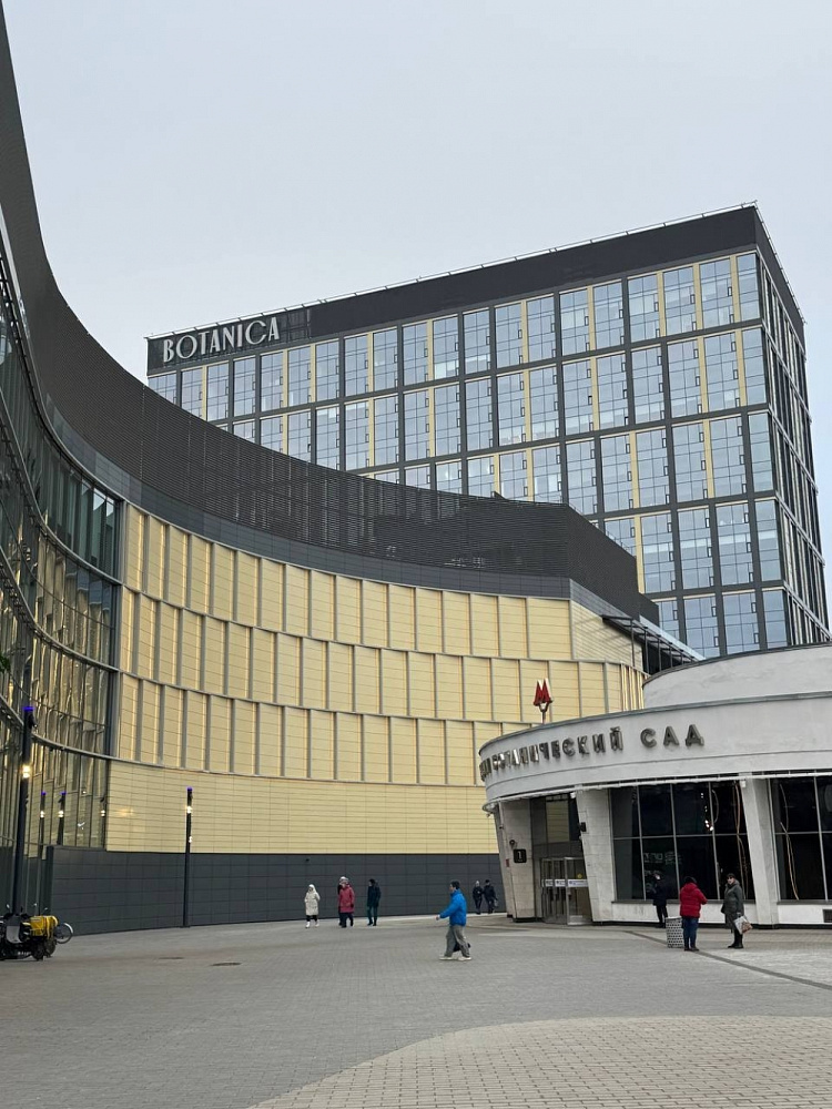 Аренда офиса БЦ PLAZA BOTANICA