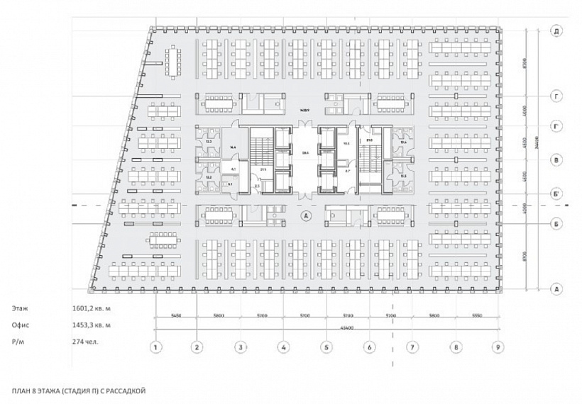 Продажа офиса Административно-деловой комплекс 