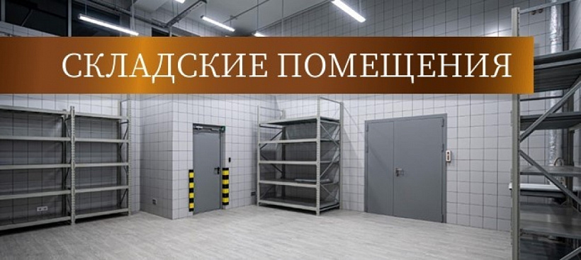Продажа торгового помещения Автоцентр 