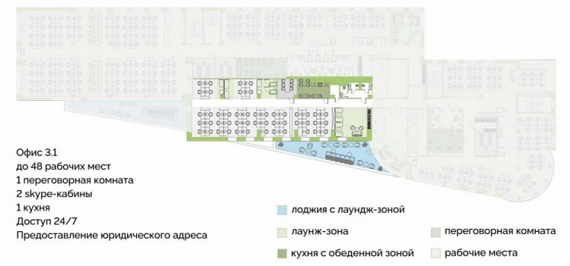 Аренда офиса Бизнес-центр «Бригантина Холл»