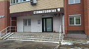 Арендный бизнес Жилой дом 