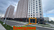 Продажа торгового помещения ЖК 