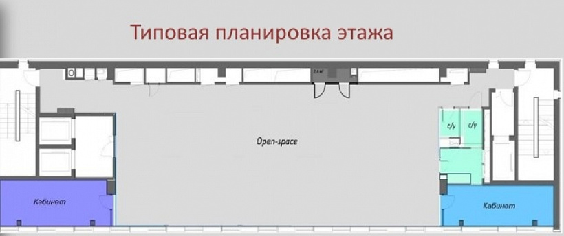 Аренда офиса Бизнес-центр «Wall Street»