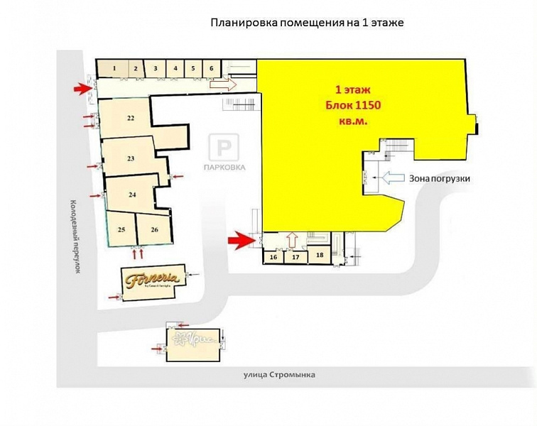 Аренда торгового помещения ТЦ FoodPark