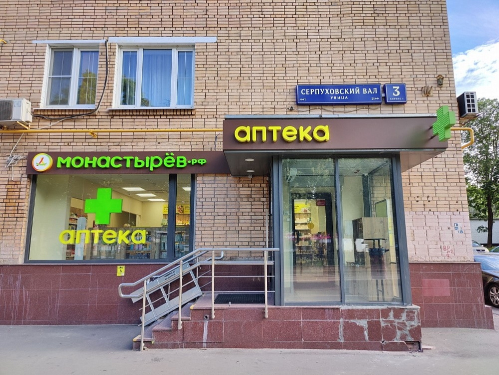 Аренда торгового помещения Жилое здание Серпуховский Вал, 3к1