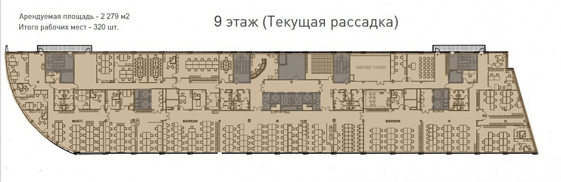 Аренда офиса Бизнес-центр «Северное сияние»