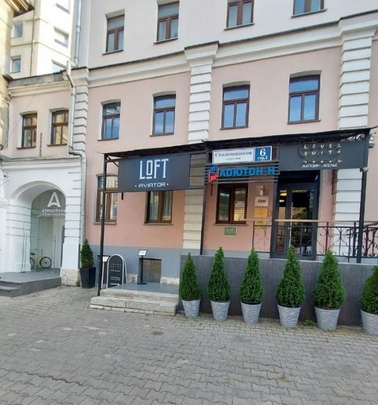 Продажа офиса Особняк «Столешников 6 с3»