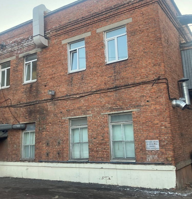 Продажа индустриальной недвижимости Здание 
