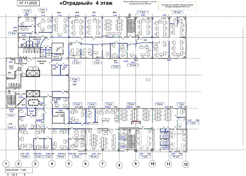 Аренда офиса Технопарк «Отрадное»
