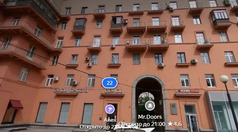 Продажа торгового помещения Жилое здание «Кутузовский 22»