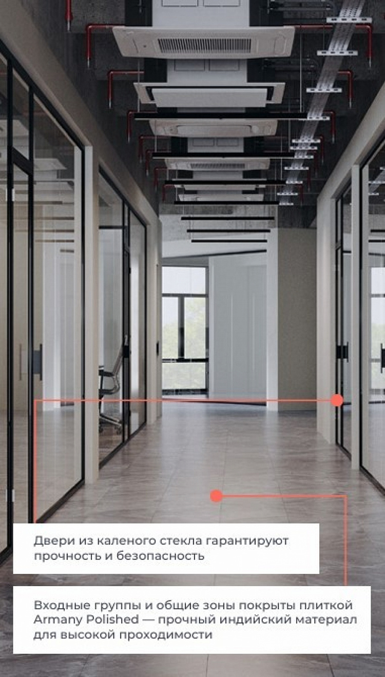 Продажа офиса БЦ «Гостиница Салют»