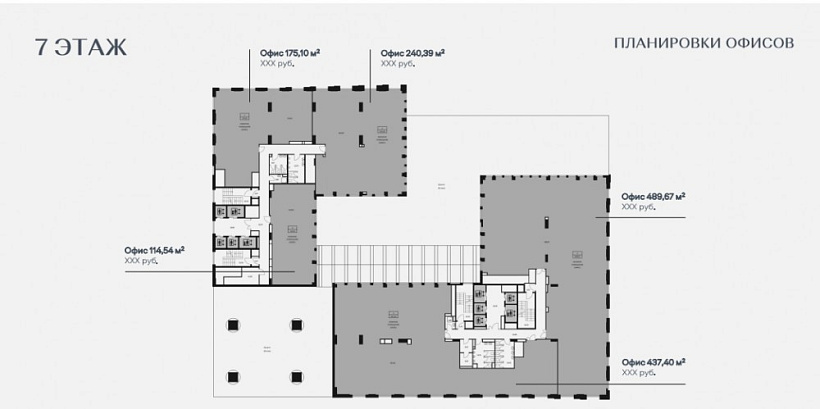 Продажа офиса Бизнес-центр 
