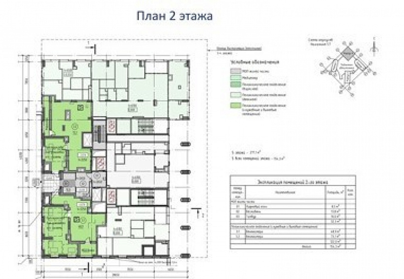 Продажа офиса ЖК 