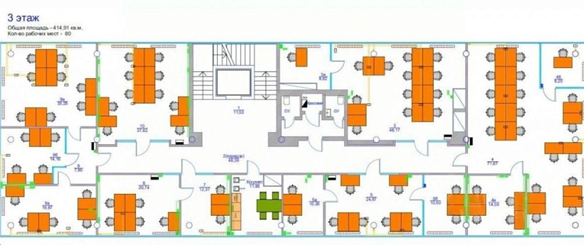 Аренда офиса Бизнес-парк «Сириус Парк»
